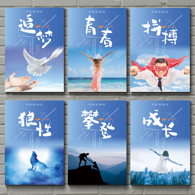 共273 件办公室宣传画相关商品
