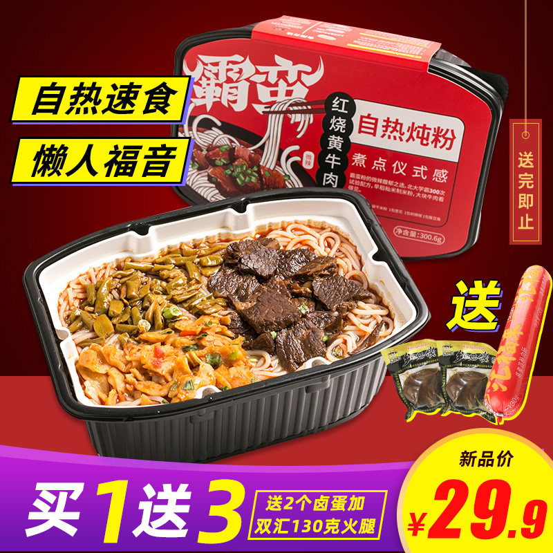 炖牛肉锅新品 炖牛肉锅价格 炖牛肉锅包邮 品牌 淘宝海外