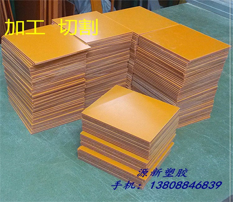 共941 件耐高温胶板相关商品