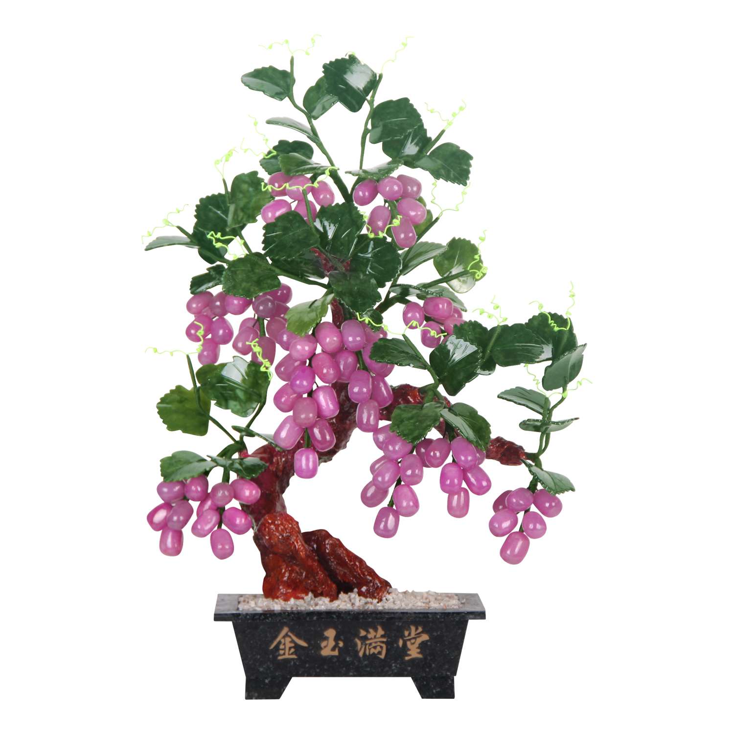 天然玉石盆栽玉葡萄树客厅新中式家居玉器饰品工艺品禅意传统摆件