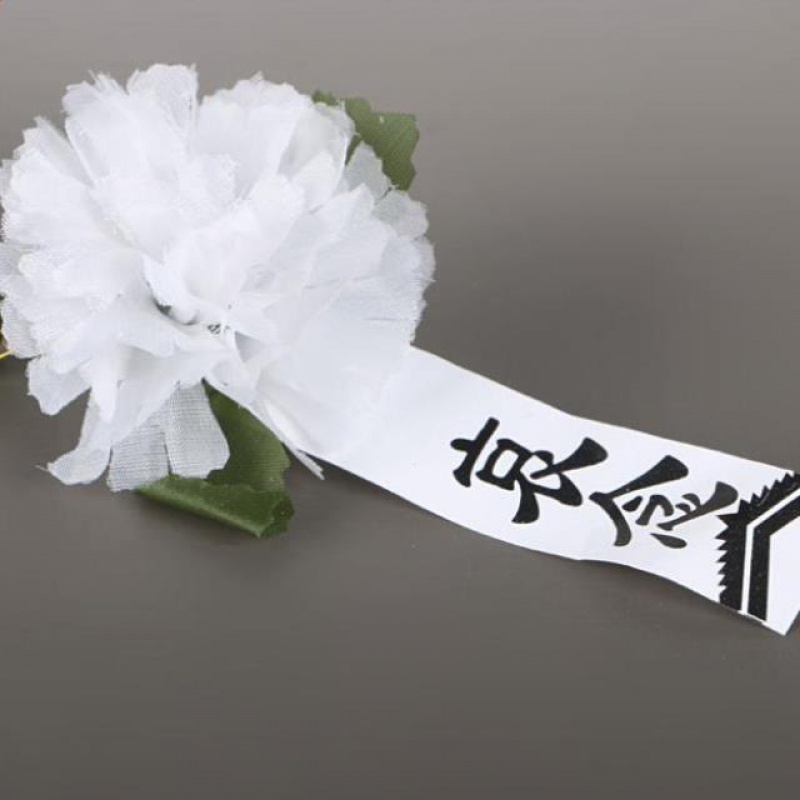 21 追悼會胸花人氣熱賣榜推薦 淘寶海外