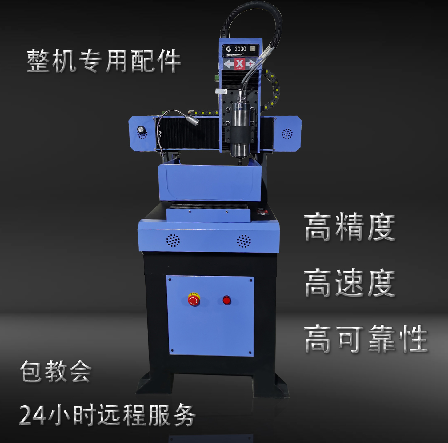 篆刻刻章印章cnc3030铜章雕刻机烫金版模具机浮雕镂空立体雕刻机