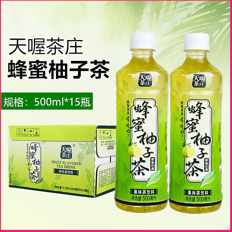 共140 件天喔茶庄蜂蜜柚子茶相关商品