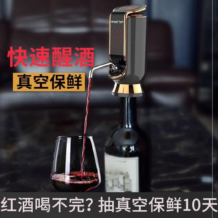 共397 件智能醒酒器相关商品