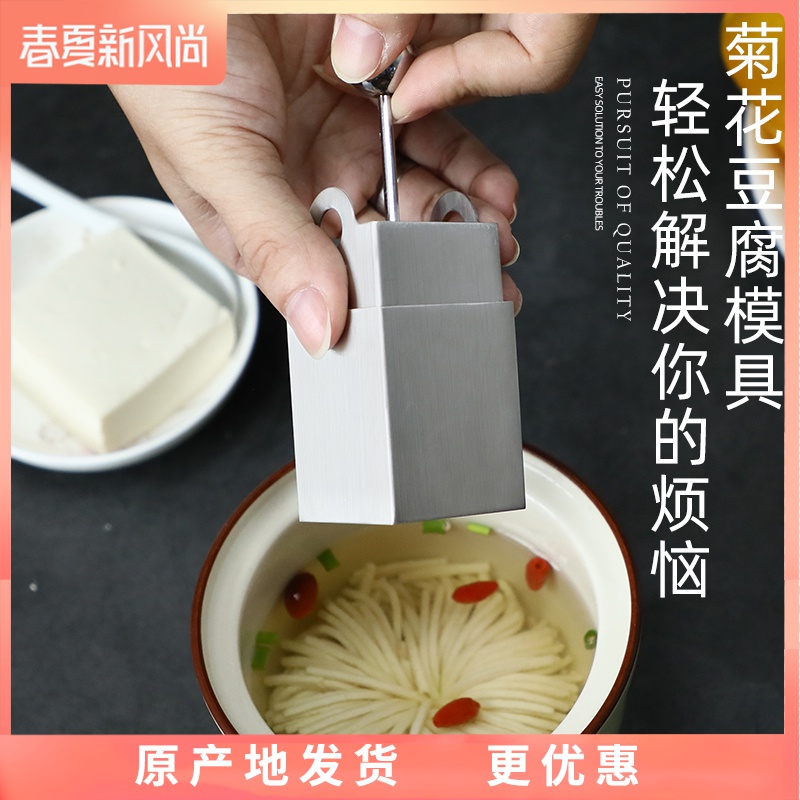共128 件切豆腐工具相关商品