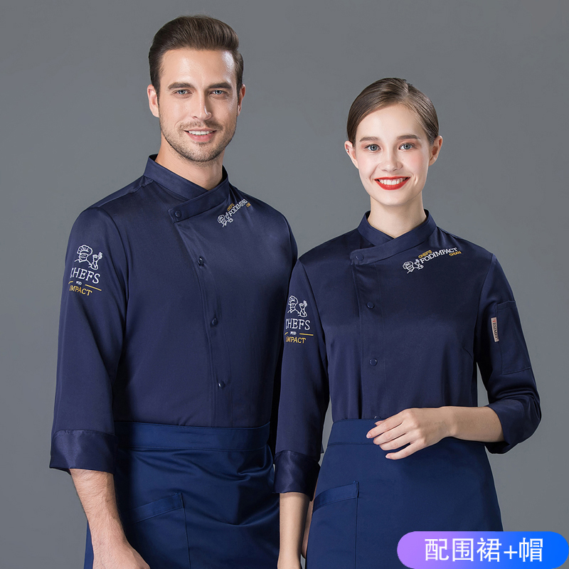 饭店厨师服长袖烘焙糕点甜品师衣服餐饮西点后厨大厨工作服秋冬装