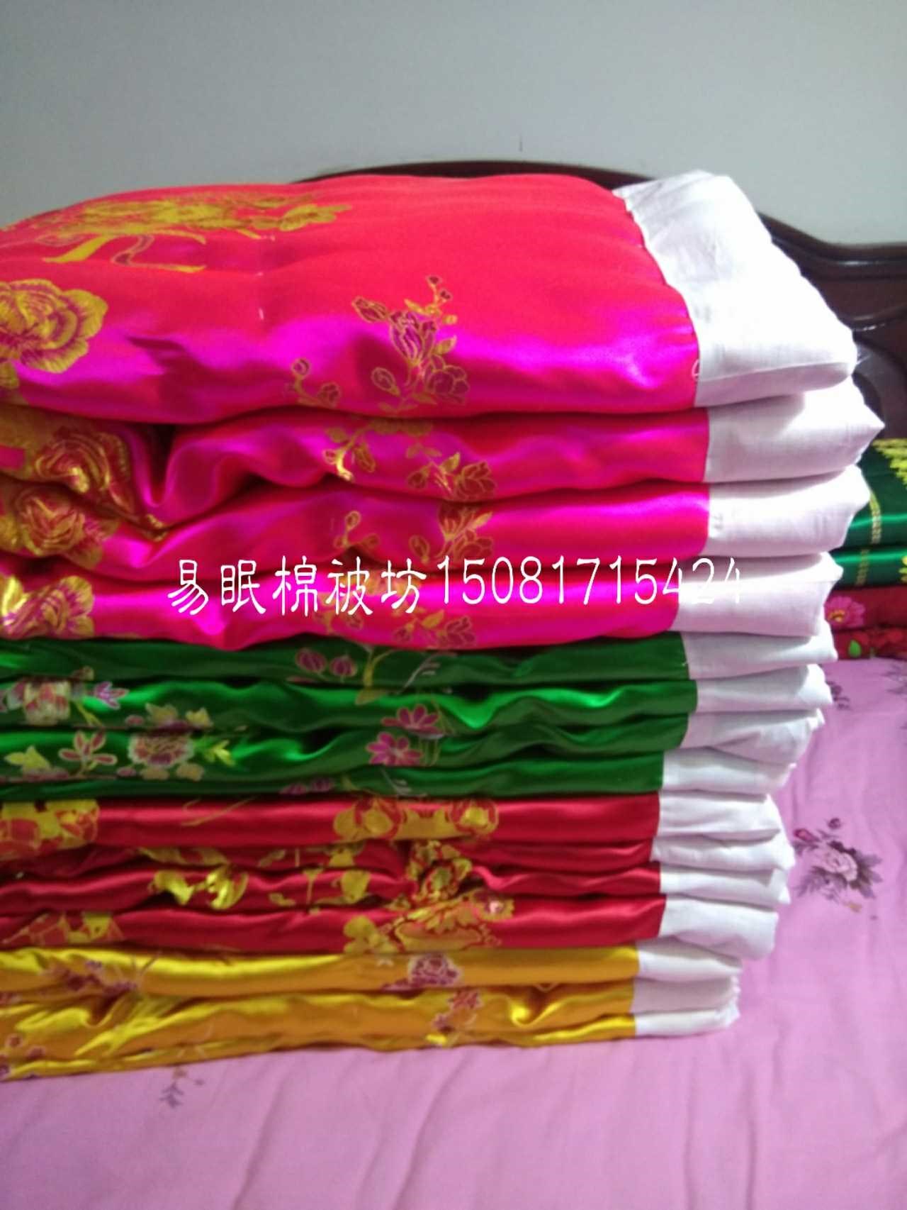 老式杭州丝绸缎面被子传统包边手工缝制棉花被定做结婚陪嫁棉被褥