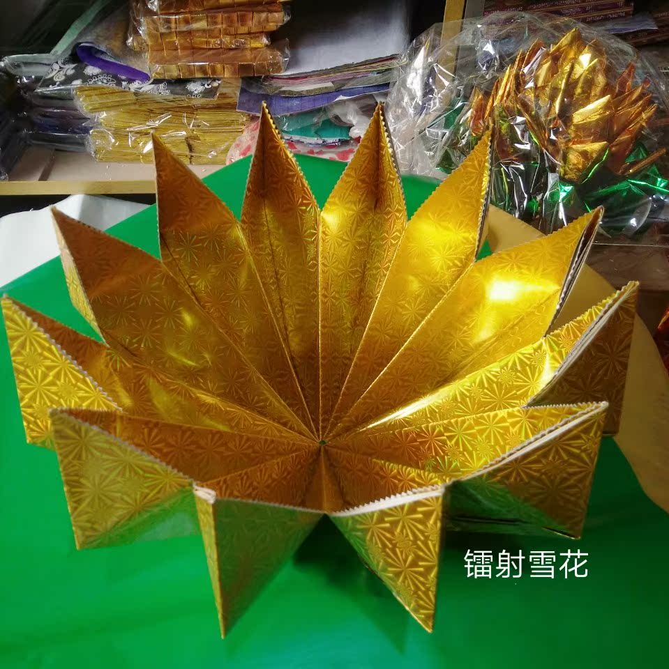 五色折纸莲花底座聚宝盆箔纸镭射佛教祭祀用烧纸手工折叠10个包邮