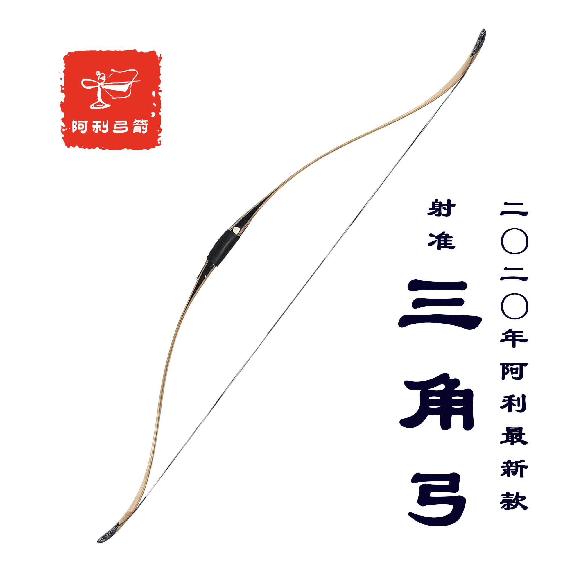 共192 件阿利弓箭相关商品