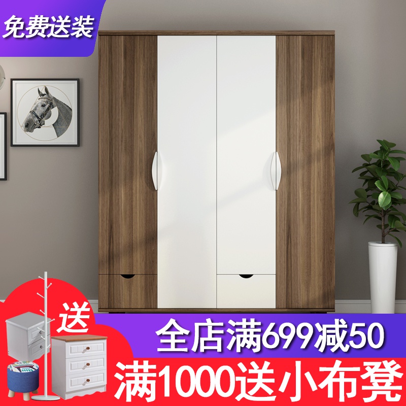 北欧简约衣柜组合大容量现代经济型家用卧室6门黑白双色储物柜子