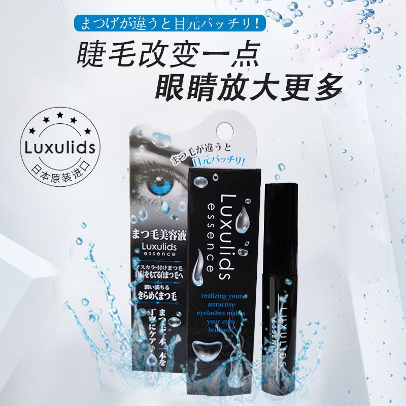 21 日本眉毛增长液人气热卖榜推荐 淘宝海外