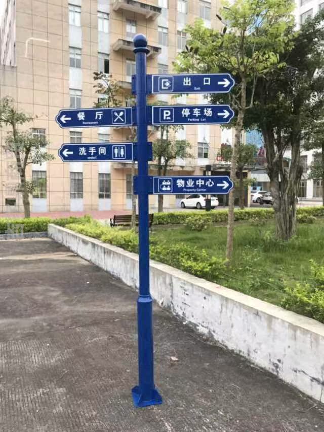 度假村方向标风景区路边标示公园复古指路牌铁艺指向牌引导标志