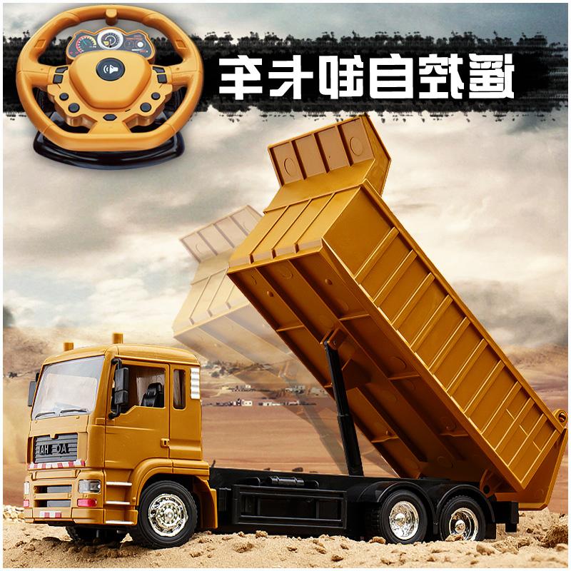 日本购儿童工程自卸大卡车遥控汽车充电运输翻斗车男孩电动玩具模