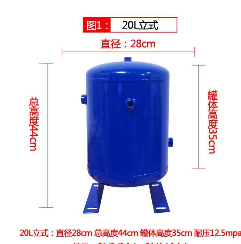 充气加厚储气桶空气容器罐定制简单气管气口充气泵储气筒增压家用