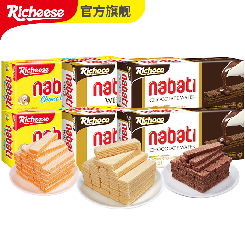 印尼richeese丽芝士nabati奶酪威化饼干145g进口休闲小吃网红零食