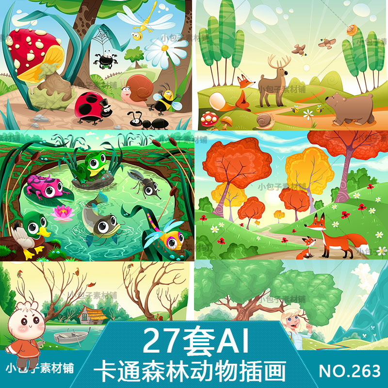 儿童幼儿园卡通森林动物嬉戏玩耍聚会手绘插画ai矢量eps设计素材