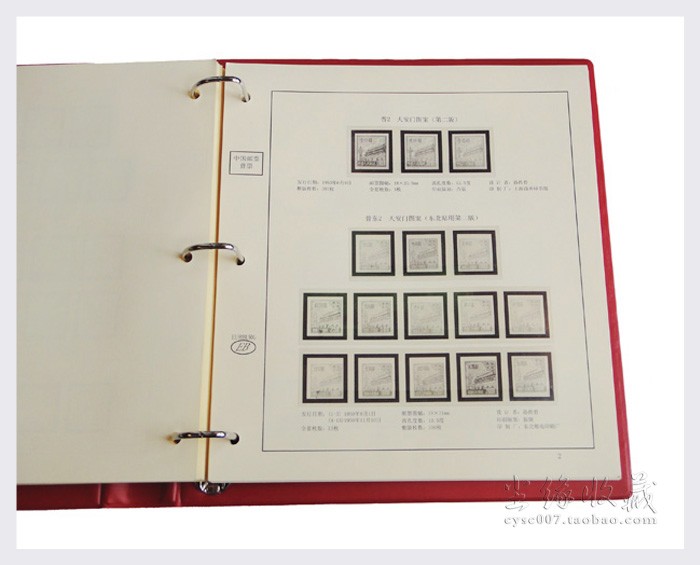 普票1册收藏册合订大全eb高档定位册1950-2013邮票册 集邮册