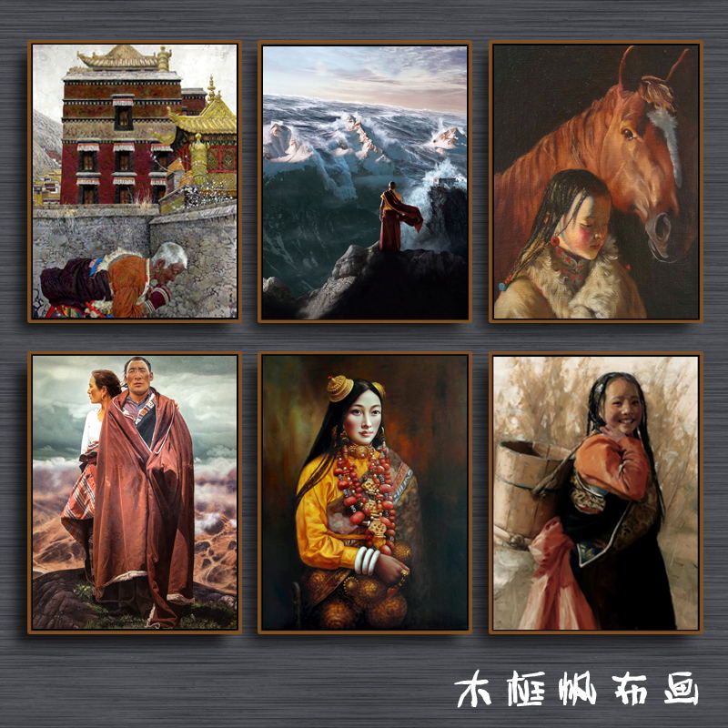 藏式装饰画藏族人物海报藏餐厅壁画牧区人物生活有框挂画电表箱06