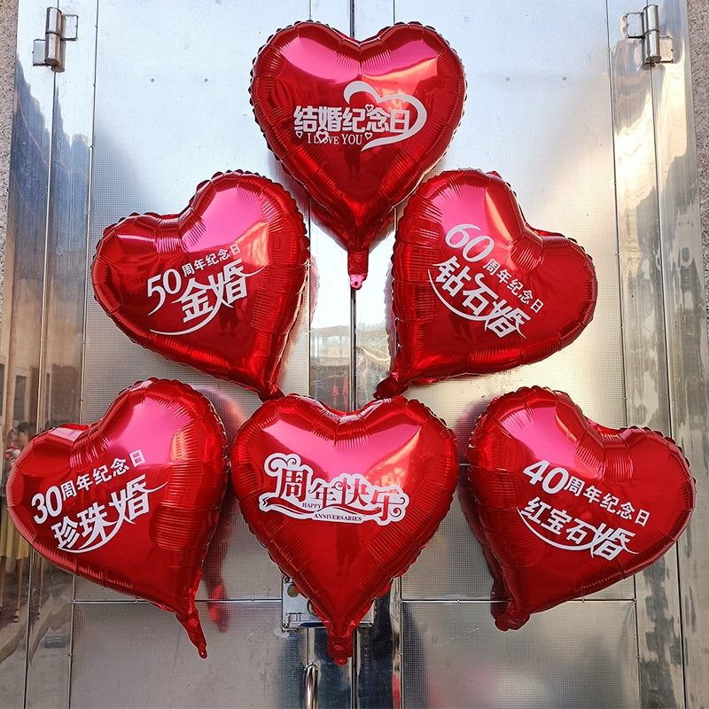 21 结婚40周年人气热卖榜推荐 淘宝海外