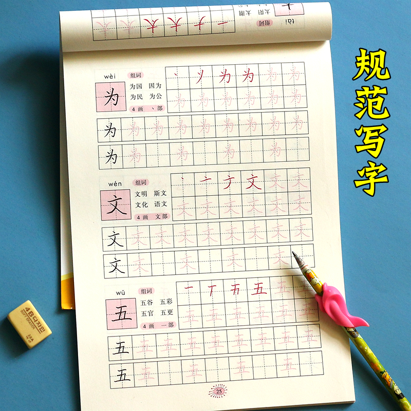 识字教案怎么写_苏教版二年级语文上册识字3教案_苏教版二年级上册语文识字1教案