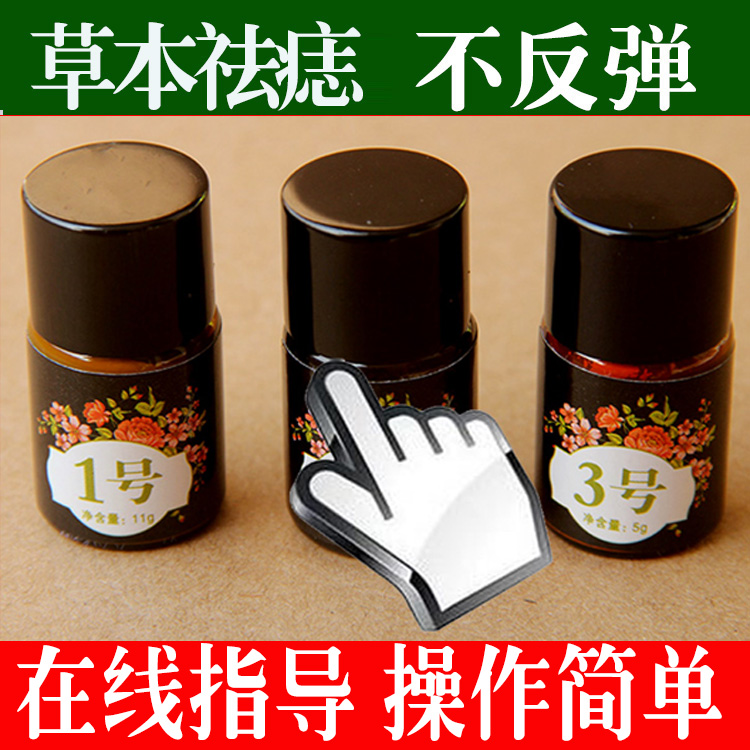 共695 件痣点痣点痣膏相关商品