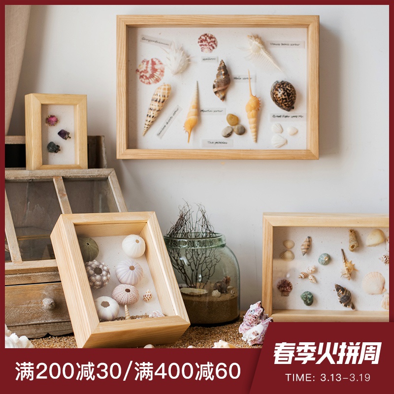 掬涵 标本相框创意立体画框干花植物装裱衍纸手工diy展示摆台7寸8