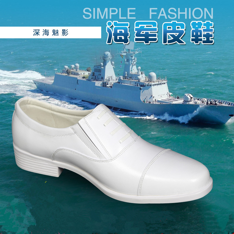 海軍白皮鞋男牌子 海軍白皮鞋男尺寸 海軍白皮鞋男臺灣 做法 淘寶海外