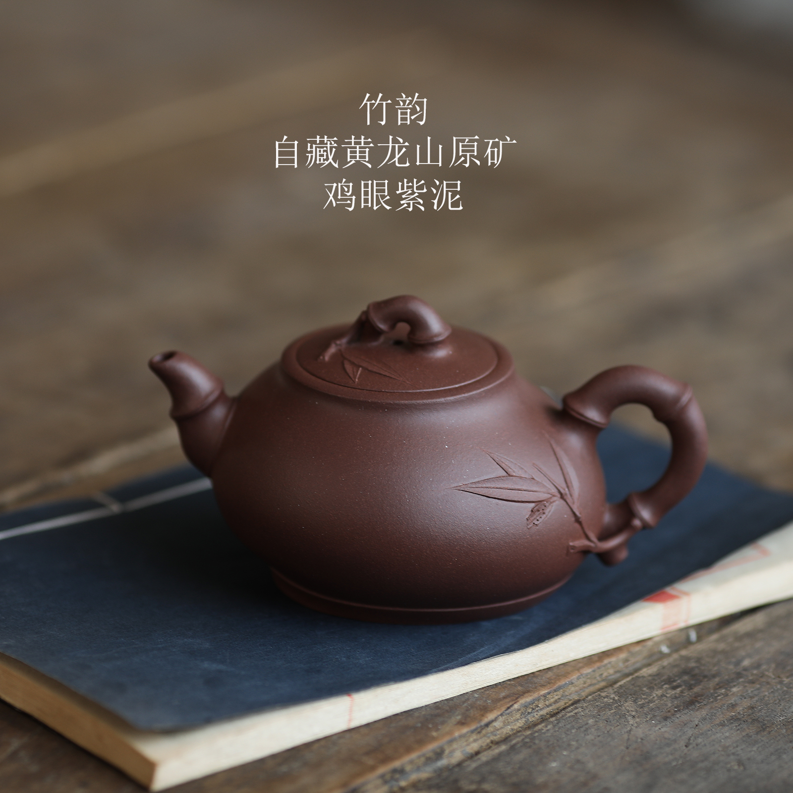 共632 件紫茄泥相关商品