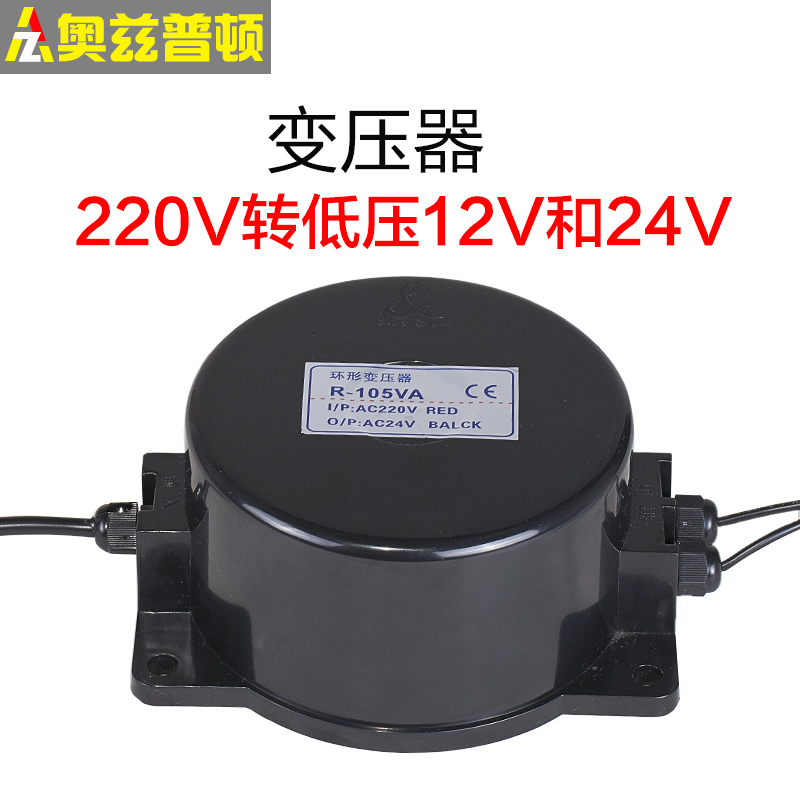 led防雨防水交流变压器220v变压输出ac12v/24v水底灯具开关电源