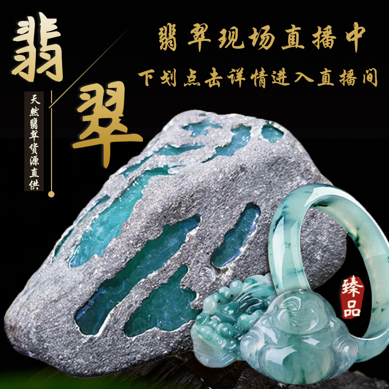 彫刻/オブジェ中国　玉石翡翠玉彫刻　ペンダントトップ　根付　リング　3点　V　R6113