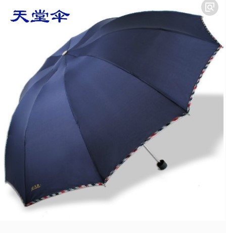 特价天堂伞正品专卖3311不沾水防晒防紫外线广告晴雨伞logo可印刷