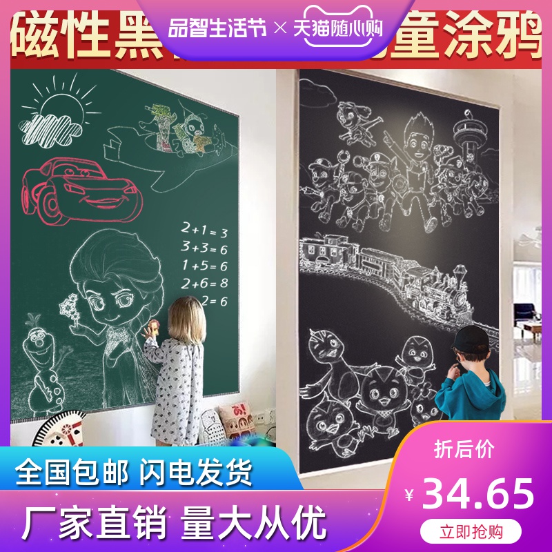 共4729 件装饰画画板相关商品