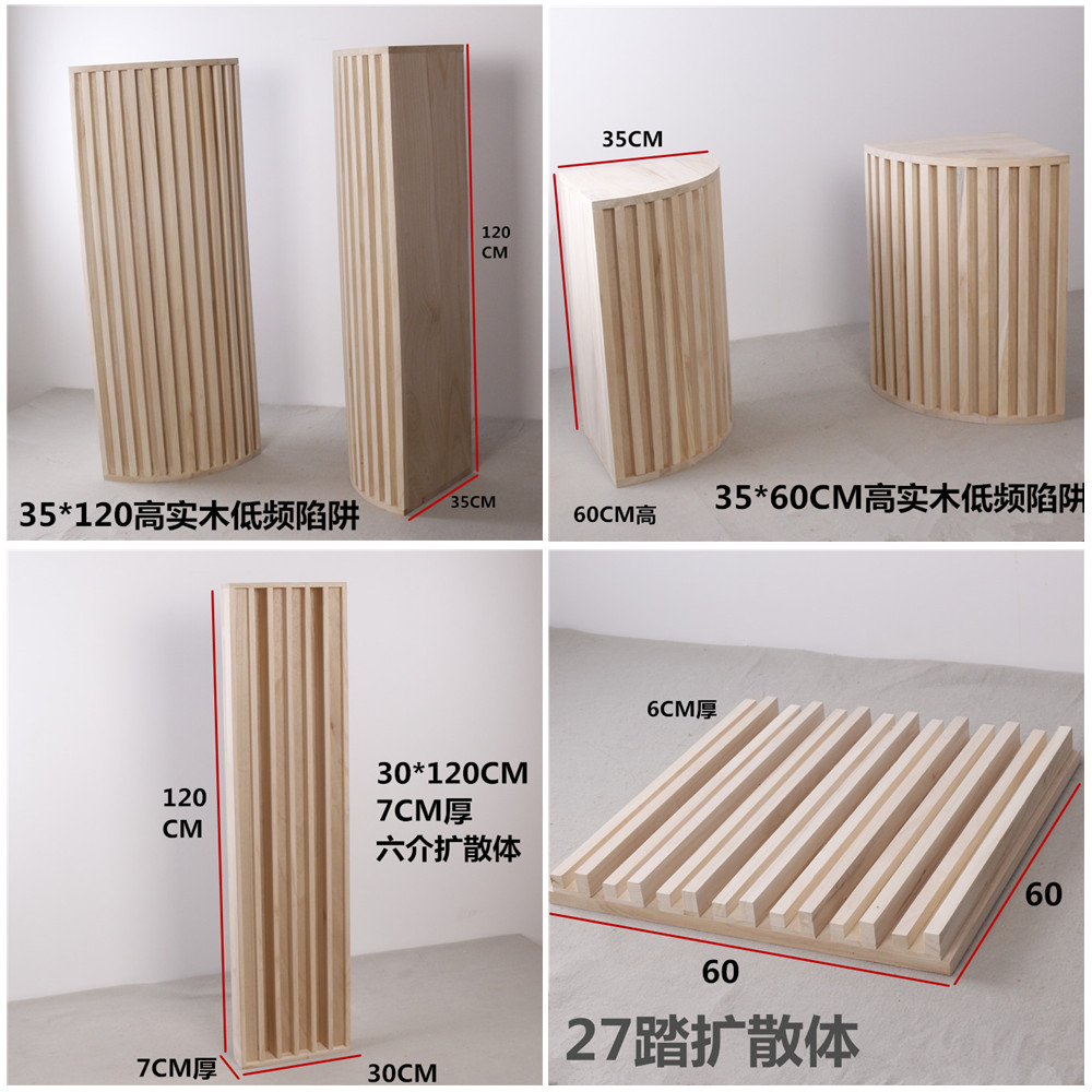 低频陷阱哪里买|低频陷阱diy|低频陷阱价格|价钱- 淘宝海外