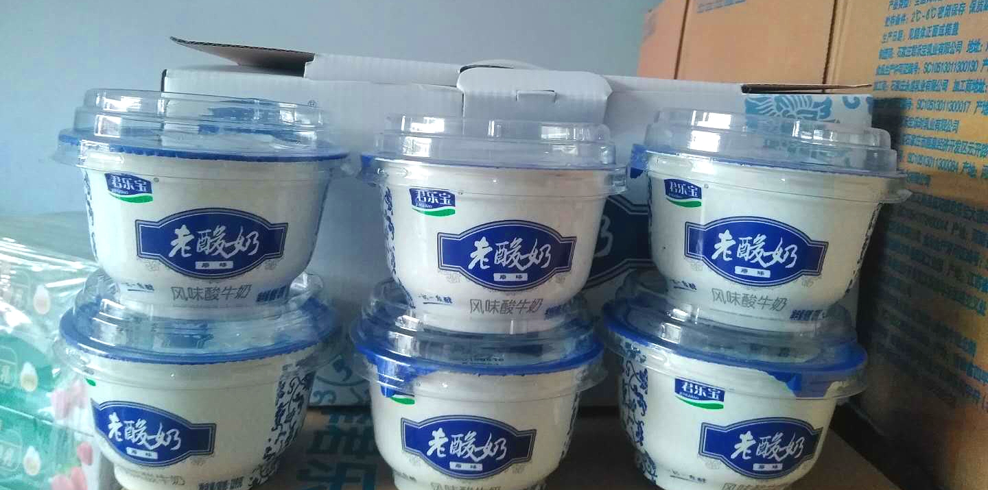 君乐宝 经典老酸奶风味酸奶牛奶益生菌酸奶139克*12碗 发酵酸奶