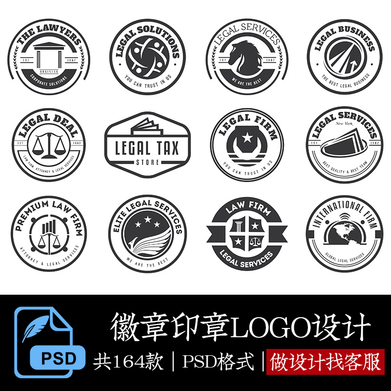 共175 件复古水印logo设计相关商品