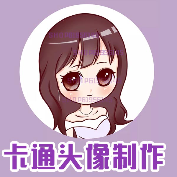 淘宝店铺店标图标微信公众号logo微博微店y旺旺qq群头像制作设计