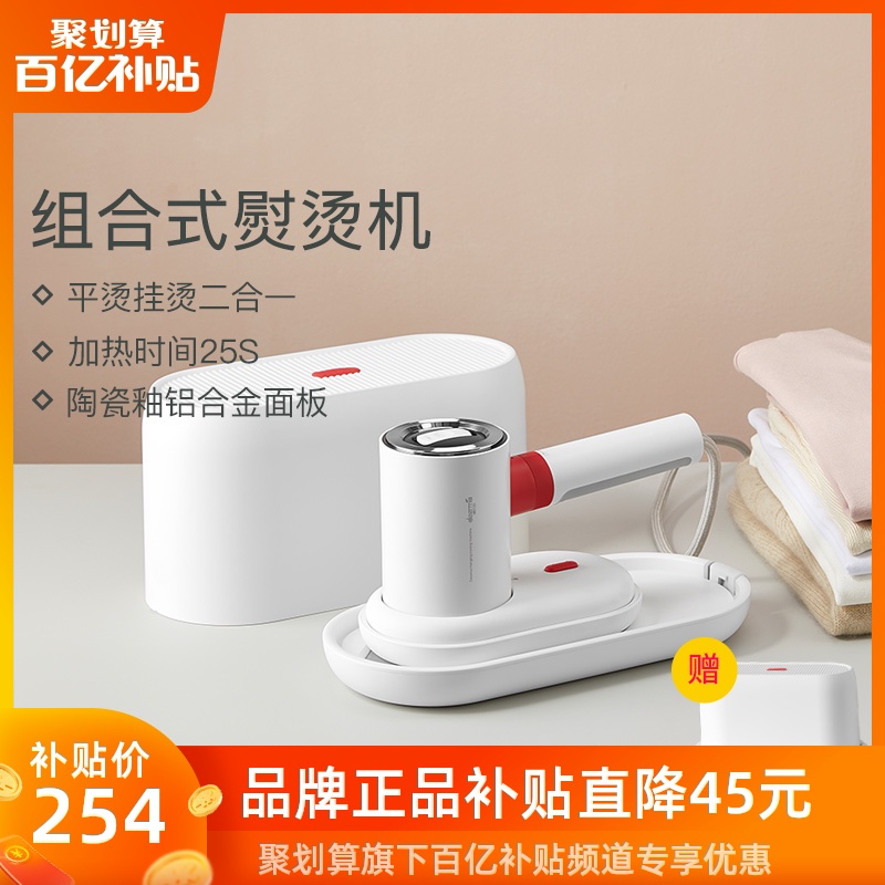 共3117 件家用蒸汽烫相关商品