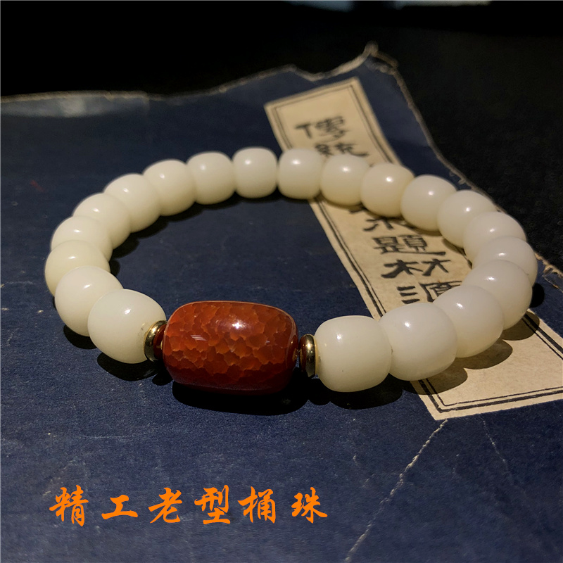 精工白玉菩提根老型手链 高抛菩提根手串老型桶珠佛珠男女手链108