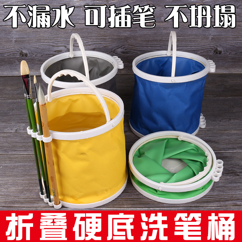 共581 件美术水粉桶折叠相关商品