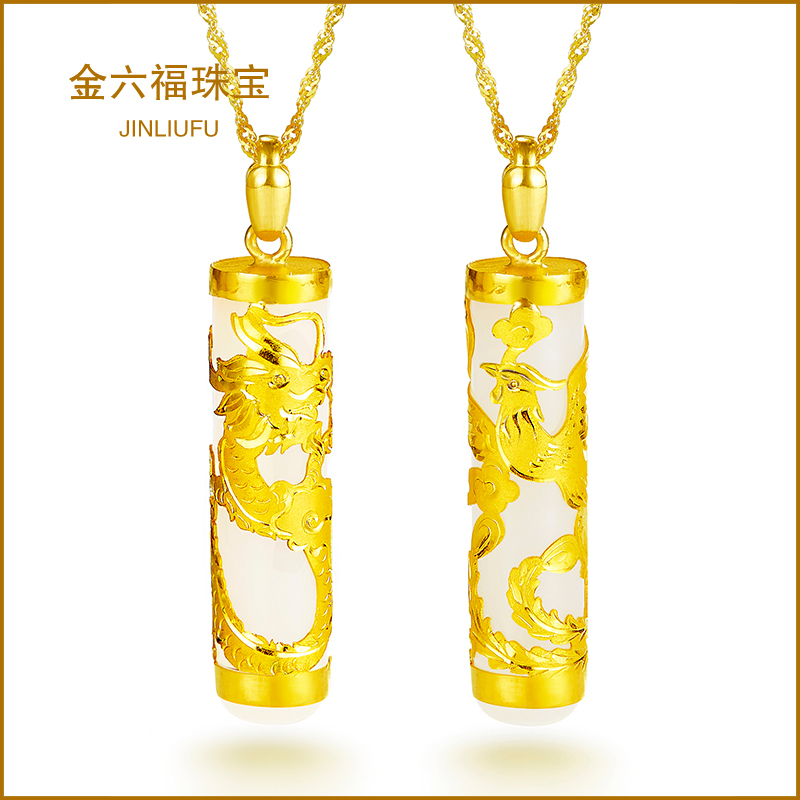 网站地图 饰品/流行首饰/时尚饰品 项链 金六福珠宝 > 金六福珠宝