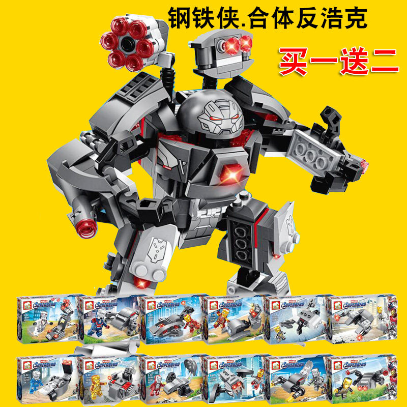 共55 件乐高合体机甲相关商品