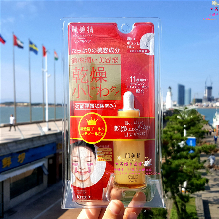 肌美精美容液新品 肌美精美容液价格 肌美精美容液包邮 品牌 淘宝海外