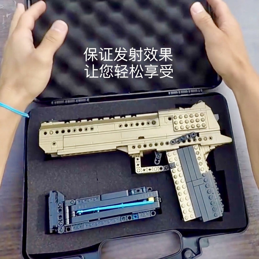 (国产零件 电子图纸)lego乐高-沙漠之鹰手枪moc图纸教程可发射