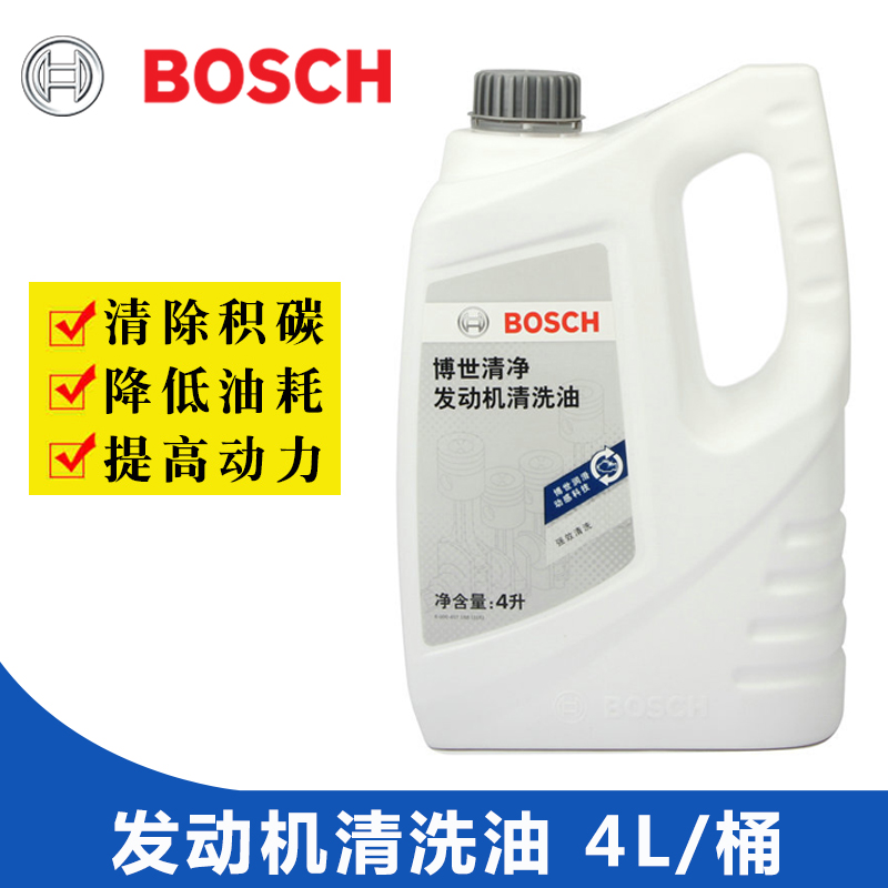 bosch系统新品|bosch系统价格|bosch系统包邮|品牌- 淘宝海外
