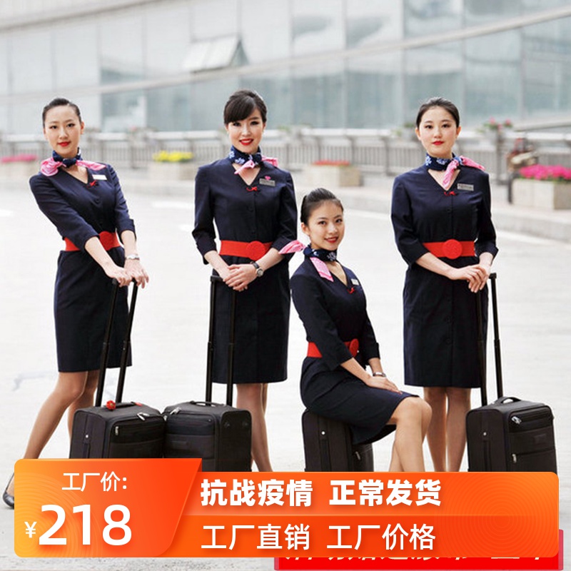 共1491 件东航空姐制服相关商品