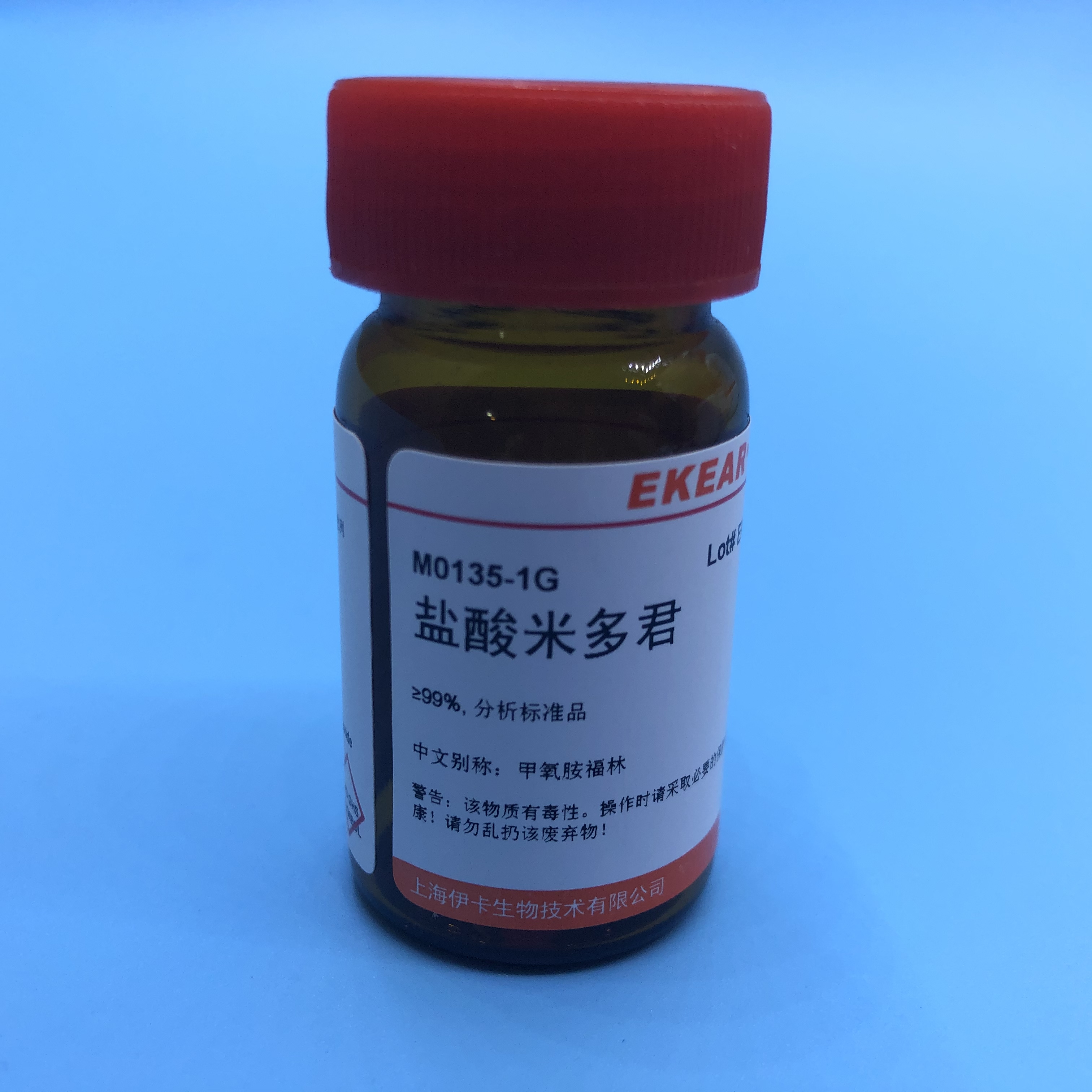 科研试剂 盐酸米多君/甲氧胺福林/midodrine hydrochloride