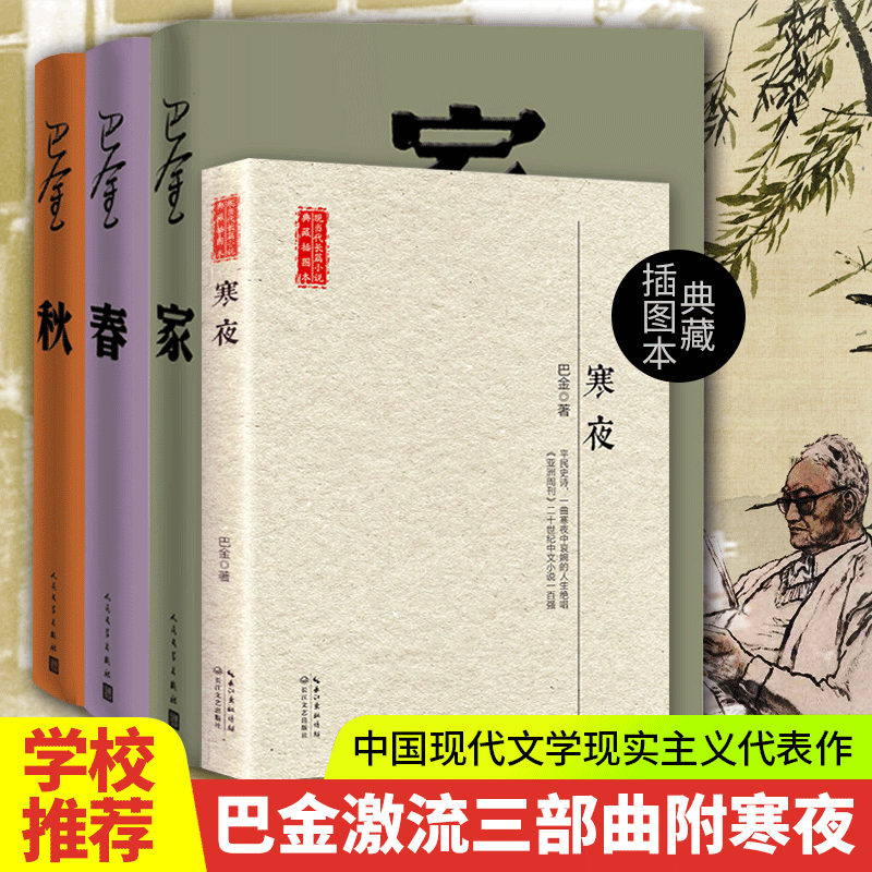 回忆三部曲指数 回忆三部曲心得 回忆三部曲下载 格式 淘宝海外