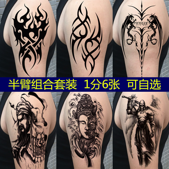 共165 件佛魔纹身贴相关商品