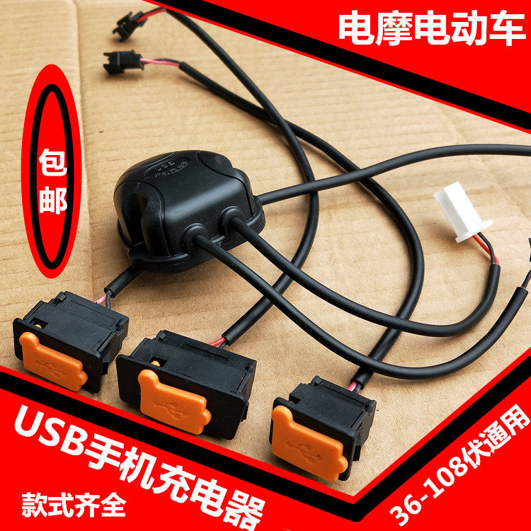 72v电动车到几格充电_电动车120v充电器多少钱_充电桩 电动乘用车