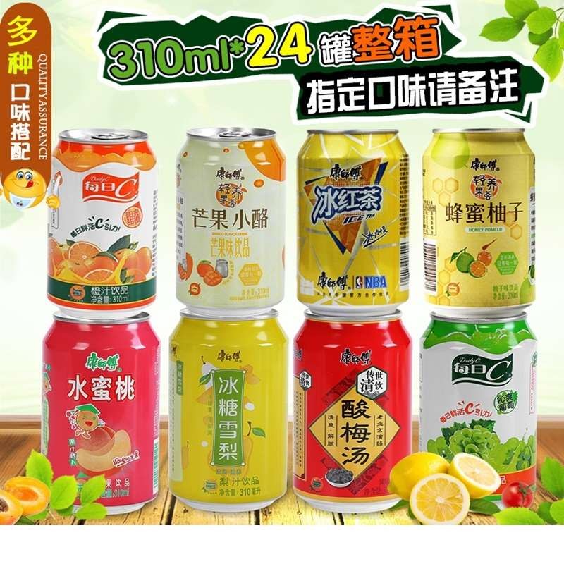 康师傅蜂蜜柚子茶冰红茶整箱310ml*24听装维c柠檬饮料小瓶一混装